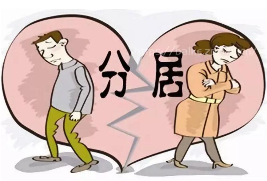 夫妻异地的如何离婚，异地离婚如何办理？